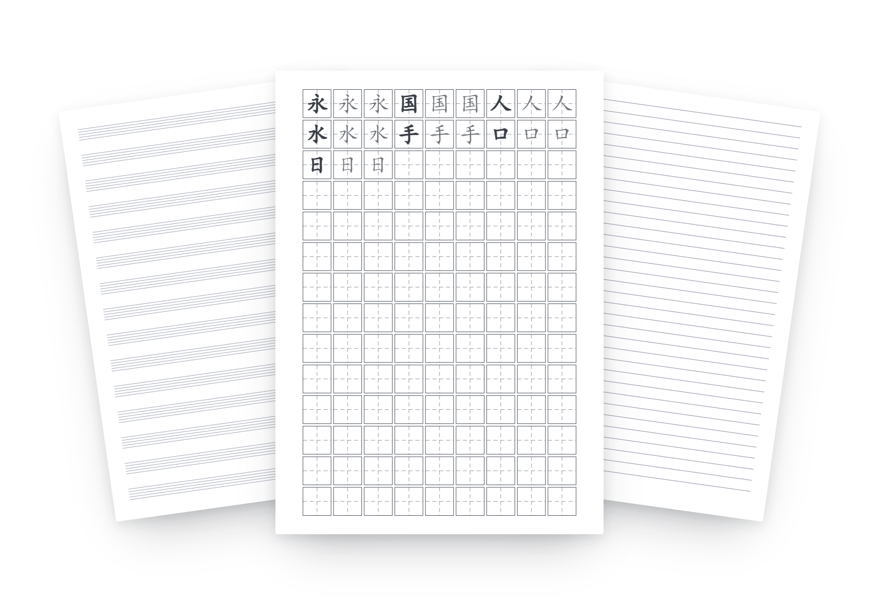 365Lab 打印纸模板生成器的模板示例：田字格、五线谱与横线纸